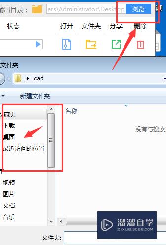 CAD文件怎样批量转DWf文件(cad文件如何批量转pdf文件)