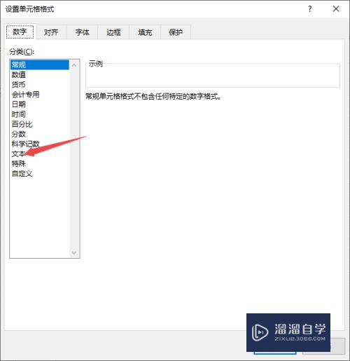 Excel打不出0怎么办(excel怎么把0显示出来)