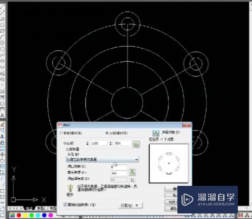 CAD图形怎么进行环形镜像排列