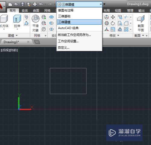 CAD怎么用旋转创建三维模型(cad怎么用旋转创建三维模型图)