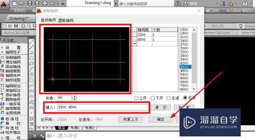 CAD怎样做到快速画出墙体(cad怎样做到快速画出墙体的方法)