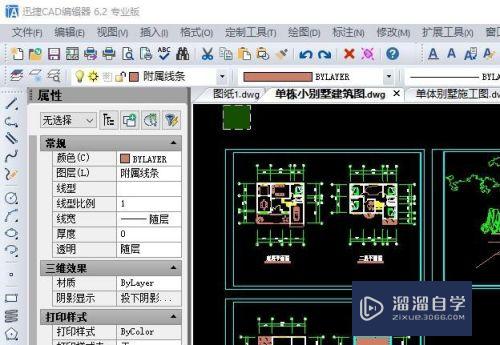 CAD图形怎么查询距离和角度