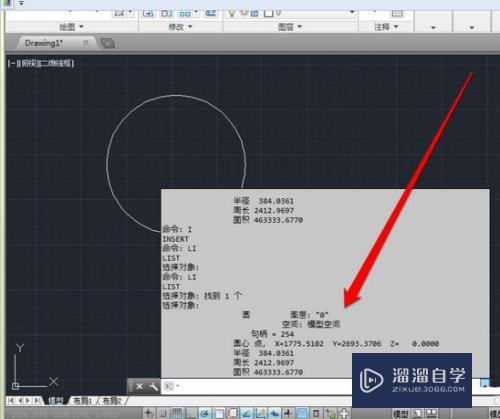 CAD2016怎么算出圆形面积(cad如何算圆的面积)