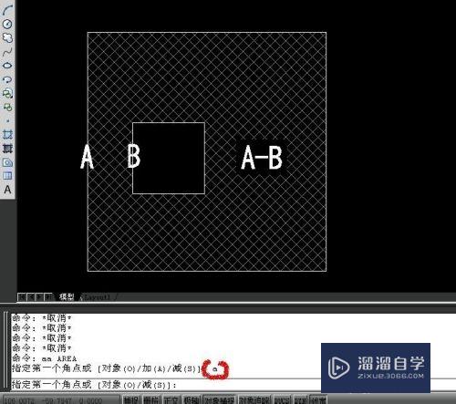 CAD2008中area命令减法使用方法