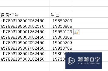 Excel中快速填充的使用技巧(excel中快速填充的使用技巧是什么)