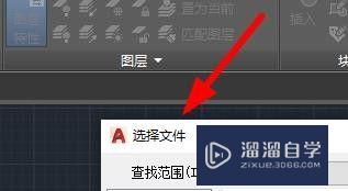 CAD如何从模型控件使用基点？