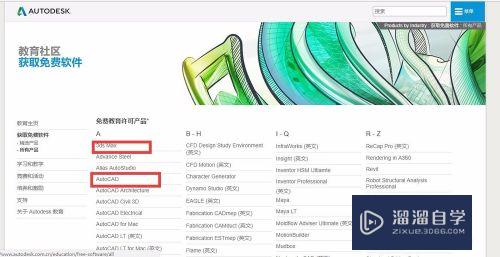 CAD如何获取序列号和产品密匙(怎么获得cad序列号)