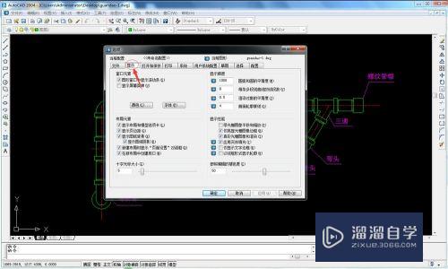 Word中怎么去除CAD黑色背景(cad如何去掉黑色背景)