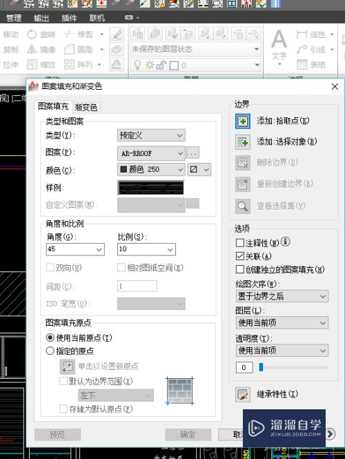 CAD2012怎么调用填充命令对话框(cad如何使用填充命令)