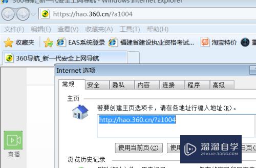 CAD怎么让打开图纸快一点(cad怎么让打开图纸快一点显示)