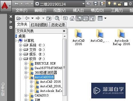 CAD怎么添加其它图纸中的样式信息(cad怎么添加其它图纸中的样式信息栏)