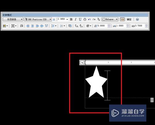 CAD中文字如何输入五角星？