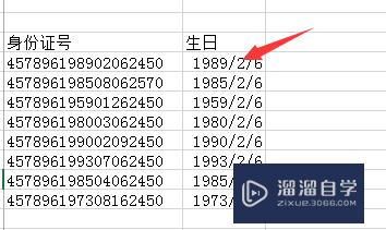 Excel中快速填充的使用技巧(excel中快速填充的使用技巧是什么)