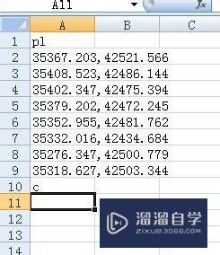 用execel辅助CAD输入坐标点，画图，计算面积