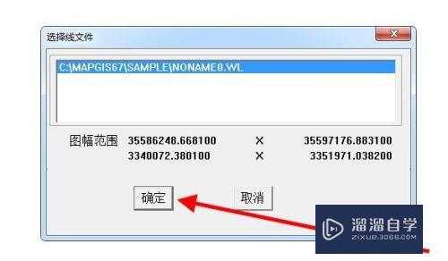 mapgis的图形如何转为CAD图形(mapgis图怎么转换成cad图)