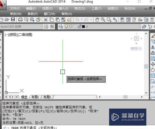 CAD修剪命令如何使用？