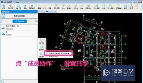 CAD快速看看不见标注怎么办(cad快速看看不见标注怎么办呢)