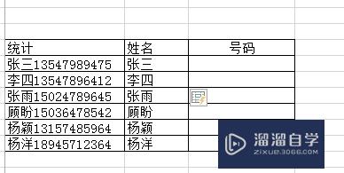 Excel中快速填充的使用技巧(excel中快速填充的使用技巧是什么)