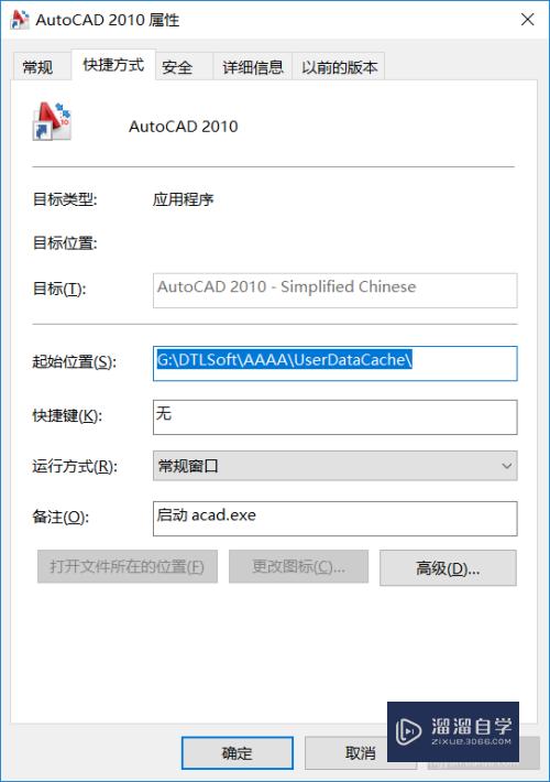CAD钢筋符号显示问号怎么办(cad钢筋符号显示问号怎么办啊)