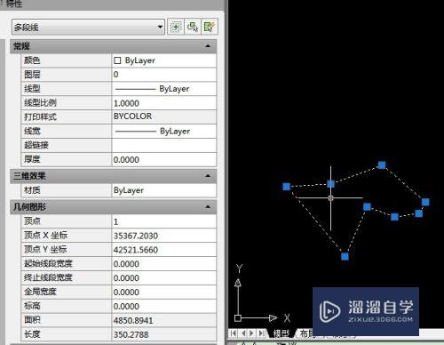 用execel辅助CAD输入坐标点，画图，计算面积