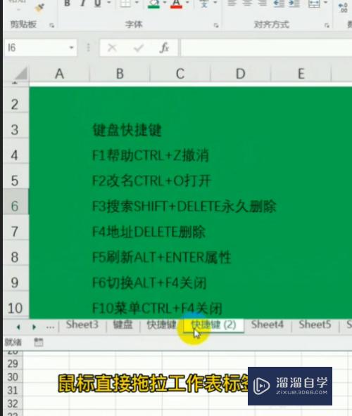 如何复制整个Excel表格(如何复制整个excel表格保持格式及列宽不变)