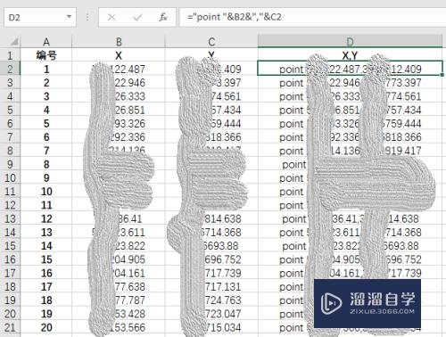 CAD怎样批量输入大地坐标(cad怎样批量输入大地坐标数据)