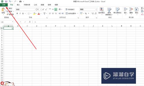 Excel2013如何启用宏(Excel2013如何启用宏?)