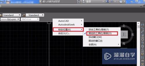 AutoCAD工作空间如何设置(cad工作空间怎么设置)