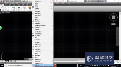 CAD如何创建和恢复图形备份文件(cad如何创建和恢复图形备份文件夹)