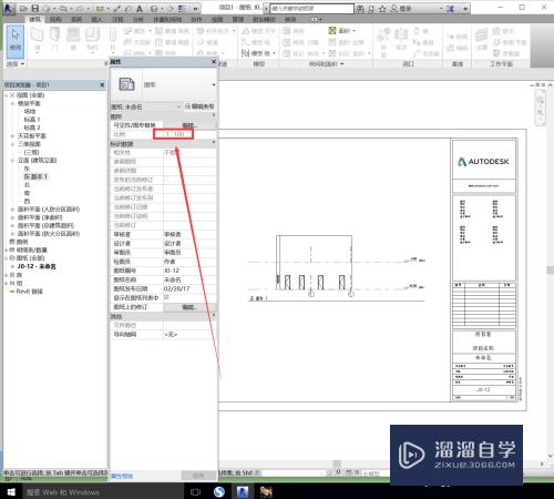 Revit如何导出为CAD格式(revit2016怎么导出cad)