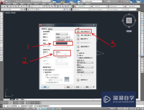 CAD制作自定义填充图案