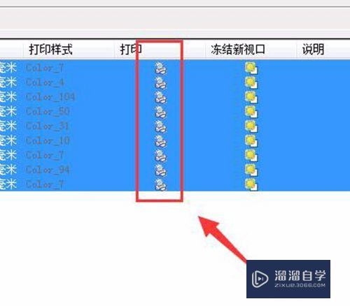 CAD文件打印内容缺失怎么办(cad打印后找不到文件)