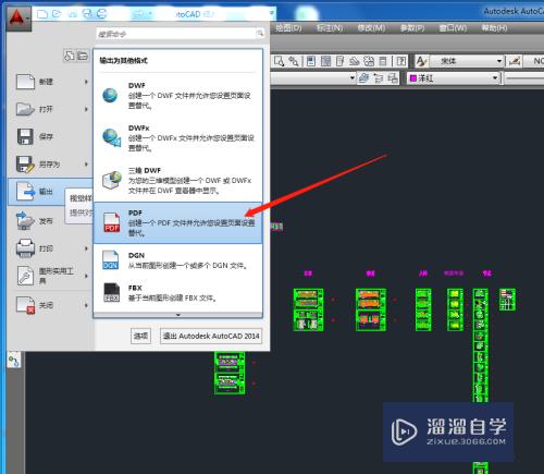 CAD中的图纸如何转换成PDF格式？