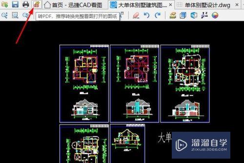 CAD图纸太大怎么打开查看和打印(cad图纸太大怎么打开查看和打印的区别)