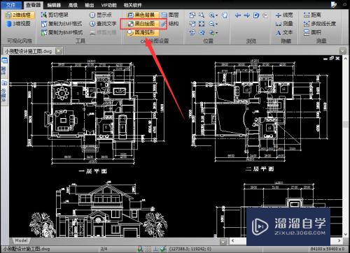 CAD如何更改查看背景颜色(cad如何更改查看背景颜色的方法)