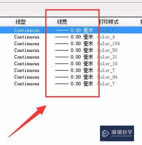CAD文件打印内容缺失怎么办(cad打印后找不到文件)