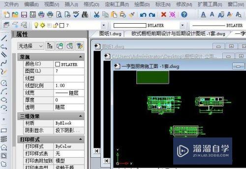 CAD怎么把窗口重叠起来(cad怎么把窗口重叠起来显示)