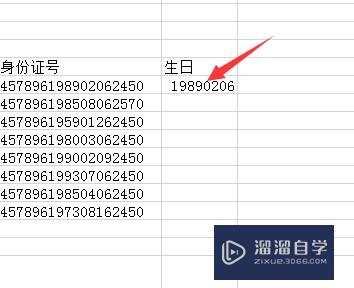 Excel中快速填充的使用技巧(excel中快速填充的使用技巧是什么)