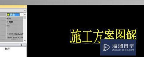 CAD图纸编辑中添加文字注释样式的方法