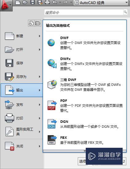 CAD文件怎么导入gambit网格(cad怎么导入geo)