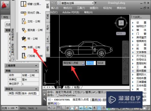 CAD如何插入车辆、铝窗、荧光灯、立柱图案(cad怎么设计车)