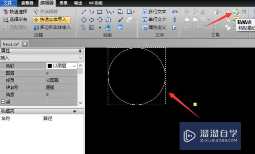 CAD如何简单创建图块(cad如何简单创建图块快捷键)