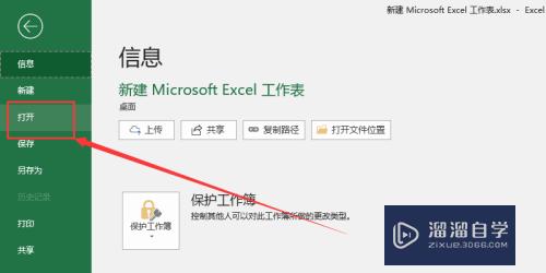 如何利用Excel计算百分比(如何利用excel计算百分比的公式)