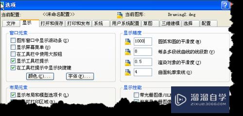 CAD的圆怎么成了多边形(cad的圆怎么成了多边形图形)