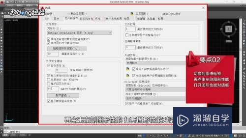 CAD打开图纸出现乱线条怎么办(cad打开图纸出现乱线条怎么办啊)