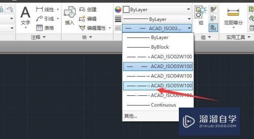 CAD 2014如何修改线形？