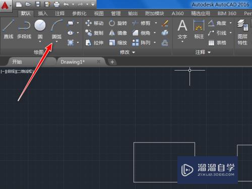 CAD两点之间怎么画弧线(cad两点之间怎么画弧线图)