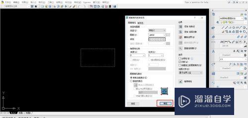 CAD如何操作使用填充命令(cad如何操作使用填充命令快捷键)