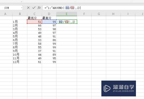 Excel怎么计算比例并让结果显示为几比几(excel怎么计算比例并让结果显示为几比几的数据)