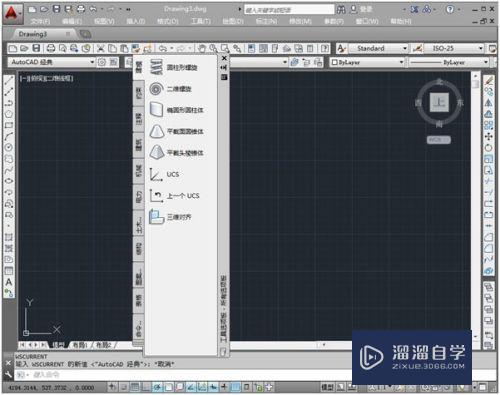 CAD工作空间怎么进行设置(cad工作空间怎么进行设置的)